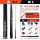嘉點(diǎn)赤焰 月影 騰飛 鳳舞 蓮 蔓臺球桿中式八球桿一體通桿小頭桿 嘉點(diǎn)騰飛豪華套裝
