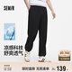 森馬（Semir）休閑褲男寬松直筒針織褲夏季涼感褲子2025長(cháng)褲百搭109325127101