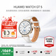 華為（HUAWEI）手表WATCH GT 5【七夕情人節(jié)】運(yùn)動智能兩周續(xù)航藍(lán)牙通話體溫血氧心率監(jiān)測健康送男女朋友禮物pro4 41mm珍珠白【皮表帶+貼膜】