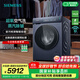 西門(mén)子（SIEMENS）iQ500小幸熨新品 10公斤變頻全自動(dòng)滾筒家用洗衣機 超氧空氣洗 蒸汽除皺 深層凈洗  智能投放 WG54K7D10W