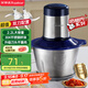 榮事達(dá)（Royalstar）絞肉機(jī)家用絞餡機(jī)電動多功能料理機(jī)嬰兒輔食機(jī)蒜蓉機(jī)國家補(bǔ)貼RS-JR30R2 2.2L絞肉碗+雙刀+腳墊刮刀