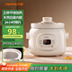 九陽(yáng)（Joyoung）電燉鍋電燉盅電砂鍋燉湯盅煲湯鍋1.5L大容量燕窩燉盅紫砂鍋多功能鍋嬰兒輔食鍋煮粥鍋電煮鍋GD152