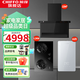 前鋒抽油煙機家用大吸力廚房灶具熱水器三件套LZ03+Q511B 01+30T301