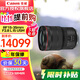 佳能（Canon） 鏡頭全畫(huà)幅EOS R5 R6 R7 R10 RP 專(zhuān)用RF鏡頭 RF15-35mmF2.8