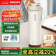 飛利浦（PHILIPS）燒水杯保溫杯加熱水杯壺迷你便攜式旅行出差恒溫杯男女士商務(wù)禮品