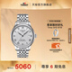 天梭（TISSOT）官旗  瑞士手表力洛克系列時(shí)尚自動(dòng)機(jī)械男表送男友禮物 銀盤(pán)鋼帶  T006.407.11.033.00