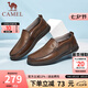 駱駝（CAMEL）皮鞋男夏季透氣真牛皮休閑鞋男士一腳蹬沖孔軟底中年爸爸皮鞋 卡其 43