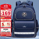 第九城（V.NINE）小學(xué)生書(shū)包男孩1-3-6年級護脊減負兒童書(shū)包女生大容量雙肩包背包