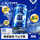 會(huì)稽山 爽酒 氣泡黃酒原味 330ml*12罐 整箱裝 8度微醺【白冰同款】