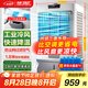 先科 (SAST)大型遙控水冷風機/空調(diào)扇/交流定頻/冷風扇工業(yè)/空調(diào)扇/車間工業(yè)冷風扇CG-730L(730R)