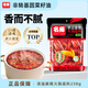 名揚名揚清油火鍋底料238g手工全型 串串麻辣燙調味品