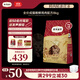 弗列加特貓糧【預售】80%鮮肉含量 全價(jià)高肉天然糧 成貓貓糧鮮雞肉味8kg