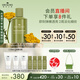 悅木之源（Origins）榆綠木彈潤淡紋精華水150ml透亮保濕抗老溫和修護生日禮物送女友