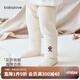 babylove嬰兒褲子春秋款彈力打底褲女寶寶休閑褲居家內(nèi)穿百搭長褲 米白 80 cm