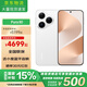 HUAWEI【國家補貼500元】華為pura80 新品鴻蒙智能手機 絲絨直屏 紅楓原色影像 絲絨白 12GB+256GB 官方標配