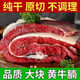牛腩新鮮速凍口感好正宗國產(chǎn)牛腩冷凍發(fā)貨飯店批發(fā)順豐包郵 精品牛腩 5斤