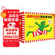 呱呱自信的青蛙弗洛格（全17冊(cè)）3~6歲經(jīng)典繪本，安徒生獎(jiǎng)得主維爾修思代表作！小讀客科普館   童書