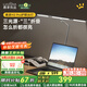 鹿家良品（LUUGAA）H2臺燈護眼學(xué)習燈無(wú)影燈手工美甲折疊燈夾子護眼臺燈護眼燈床頭燈 【薦】H2Pro全光譜3D調節無(wú)極光22W硬管
