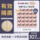 高潔絲【有效隔菌】軟心夜安褲XL號48條120-170斤褲型衛生巾安睡褲自營(yíng)