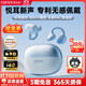 漫步者（EDIFIER）X Clip 真無(wú)線(xiàn)藍牙耳機開(kāi)放耳夾式半入耳戶(hù)外運動(dòng)音樂(lè )游戲耳機夾耳式AI通話(huà)高音質(zhì)長(cháng)續航2025新款 冰川藍【2025新款】+贈卡通耳機套