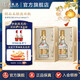 五糧液【七夕美酒】精品五糧液濃香型白酒 52%vol 500mL 2盒