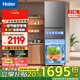 海爾冰箱218升風(fēng)冷無(wú)霜變頻三門(mén)宿舍租房家用小冰箱小型抗菌凈味新一級能效節能省電保鮮母嬰果蔬超薄 BCD-218WGHC3E9BK