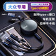 三合一充電超快充100W伸縮二拖三數據線(xiàn)適用于蘋(píng)果安卓Typec華為 大眾途岳途觀(guān)途昂輝昂帕薩特邁騰 【單獨二拖三數據線(xiàn)】
