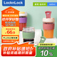 樂扣樂扣（locknlock）【七夕禮物】玻璃水杯帶吸管男女士咖啡杯耐溫茶杯LLG964O_460ml