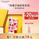 歐舒丹玫瑰/乳木果手霜+玫瑰唇膏12ml補(bǔ)水保濕滋潤留香七夕禮物伴手禮女