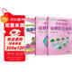 高思學(xué)校競賽三年級套裝（導引+課本）（全三冊）新概念奧林匹克數學(xué)叢書(shū)