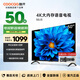酷開（coocaa）創(chuàng)維電視50J3 50英寸4K超高清智慧屏全面屏投屏電視機(jī)排名前十名平板電視機(jī)55以舊換新 50英寸 電視