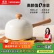 BESCO小奶鍋不粘鍋嬰兒輔食鍋陶瓷無(wú)涂層寶寶熱奶鍋帶蒸籠煮面鍋煮奶鍋 淺手柄奶鍋【內外不粘】 20cm