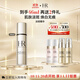 赫蓮娜HR凈白淡斑精華乳30ml禮盒護膚品化妝品禮盒送女友生日禮物