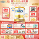 雀巢（Nestle）超級能恩 適度水解 嬰幼兒奶粉 2段 800g/罐 5HMO 澳洲超市同款