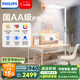 飛利浦（PHILIPS）立式護眼燈家用LED全光譜落地大路燈兒童臥室書房燈H6國家補貼