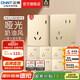 正泰（CHNT）開關(guān)插座6C 家用86型暗裝斜五孔插座帶USB插座面板無框大板香檳金 【熱銷】斜五孔10只裝