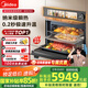 美的（Midea）嵌入式微蒸烤一體機(jī)GR6S石墨烯渦輪熱風(fēng)溫濕智控微蒸烤炸燉5合一純平全嵌55L烤箱 美的知味感R6S