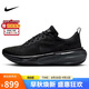 耐克NIKE跑步鞋男子泡棉減震INVINCIBLE 3運動鞋DR2615-005黑42