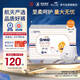 奇莫Q-MO皇家至柔拉拉褲XXXXL48片(20kg以上)電商裝加大彈力褲超能吸