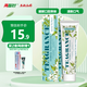 兩面針（LMZ）茉莉茶清牙膏 護齦健齒 清新口氣 1支170g