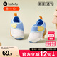 卡特兔學(xué)步鞋寶寶童鞋1-7歲女寶早秋網(wǎng)面鞋男童學(xué)步軟底機能鞋嬰兒童鞋 白藍 27 內長(cháng)16.5cm 腳長(cháng)15.6-16.2