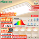 雷士（NVC）全光譜護眼吸頂燈客廳燈簡約臥室智能套餐LED照明包安裝皓玉銀S