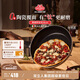 巴拉利尼（BALLARINI）不粘鍋鈦陶瓷覆面煎鍋0氟涂層電磁爐通用平底鍋28CM萊德羅系列