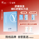 天縱易康益膚微分子透明質(zhì)酸鈉 舒敏修護面膜 補水保濕敏感肌褪紅急救25ml*5片