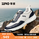零度zero男鞋2025秋季新款運(yùn)動(dòng)休閑鞋輕便舒適軟底登山鞋真皮慢跑鞋子 白藍(lán) 41 (255mm)