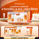 雪花秀人參護膚禮盒精華水150ml+乳液125ml+人參精華30ml禮物送女友