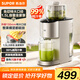 蘇泊爾（SUPOR）榨汁機(jī)原汁機(jī)家用多功能果汁機(jī)全自動(dòng)鮮榨果蔬機(jī)渣汁分離超大口徑果汁料理機(jī)SJ39