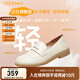 天美意皮鞋女鞋商場(chǎng)同款柔軟羊皮樂(lè )福鞋單鞋CCJ38CA3 米色 38