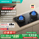 華帝（VATTI）【小飛碟x小飛翼】（官方補貼20%）家用5.2kw燃氣灶三環(huán)i10309臺嵌煙灶聯(lián)動(dòng)套裝煤氣雙灶 【熱賣(mài)款】68%熱效率 i10309黑液化氣