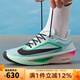 耐克（NIKE）男鞋ZOOM FLY 6 2025秋季新款緩震輕便競速休閑運動(dòng)跑步鞋 FN8454-402 41